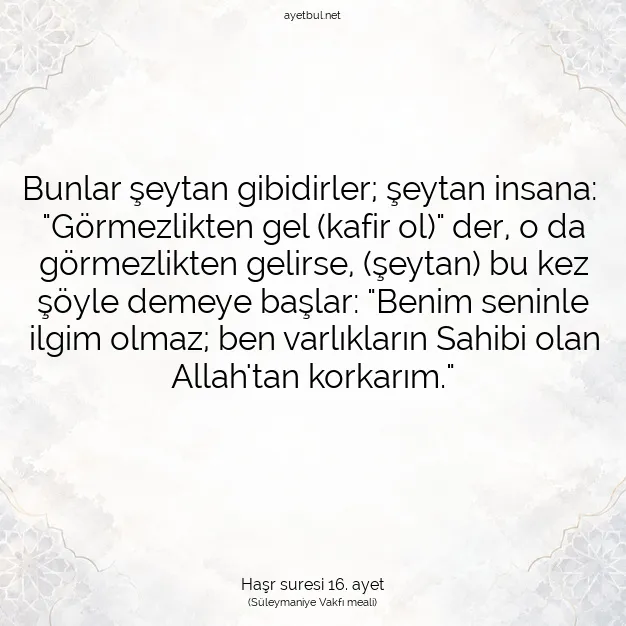 Ayetbul | Kuran Mealleri | Quran | Haşr suresi 16. ayet