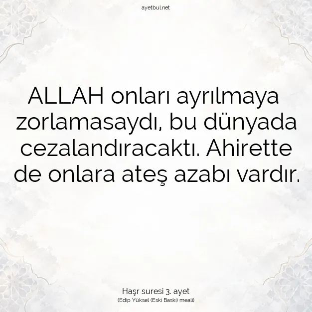 Ayetbul | Kuran Mealleri | Quran | Haşr suresi 3. ayet