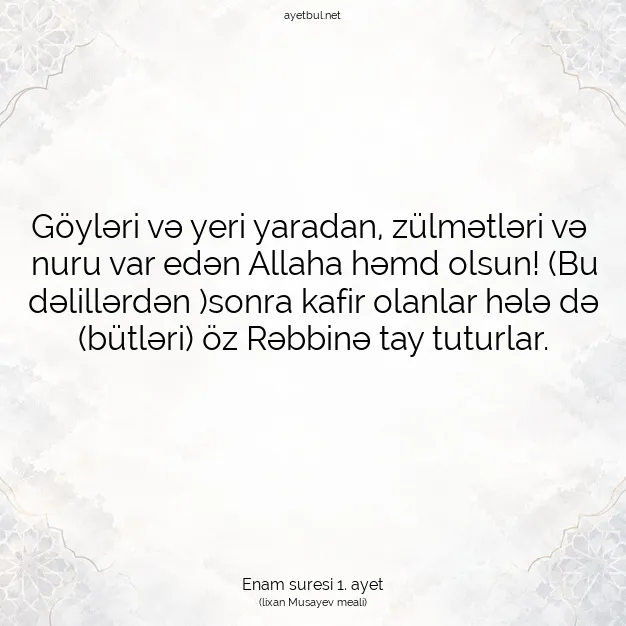 Ayetbul | Kuran Mealleri | Quran | Enam suresi 1. ayet