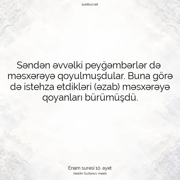 Ayetbul | Kuran Mealleri | Quran | Enam suresi 10. ayet