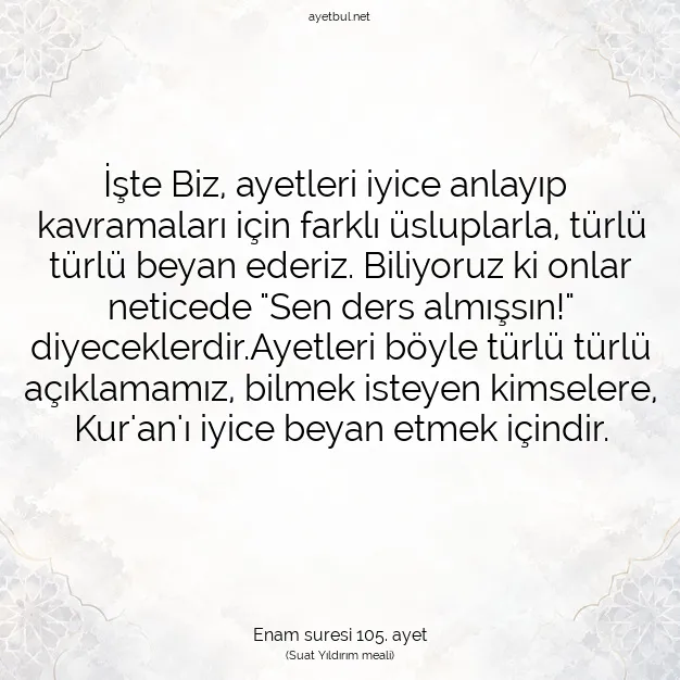 Ayetbul | Kuran Mealleri | Quran | Enam suresi 105. ayet