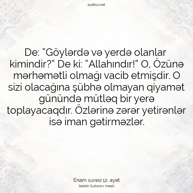 Ayetbul | Kuran Mealleri | Quran | Enam suresi 12. ayet