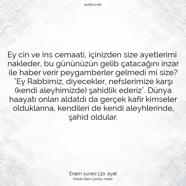 Ayetbul | Kuran Mealleri | Quran | Enam suresi 130. ayet