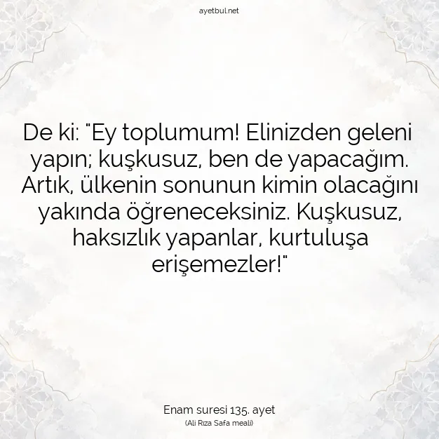 Ayetbul | Kuran Mealleri | Quran | Enam suresi 135. ayet