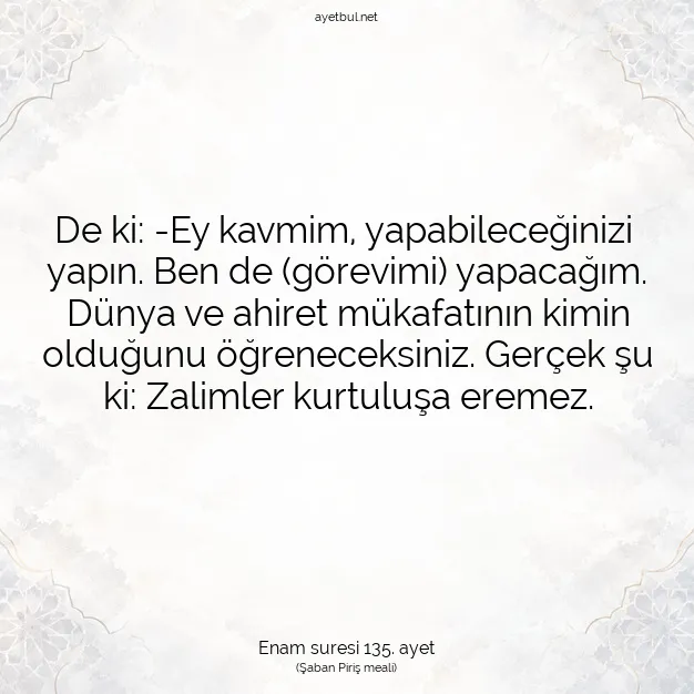 Ayetbul | Kuran Mealleri | Quran | Enam suresi 135. ayet