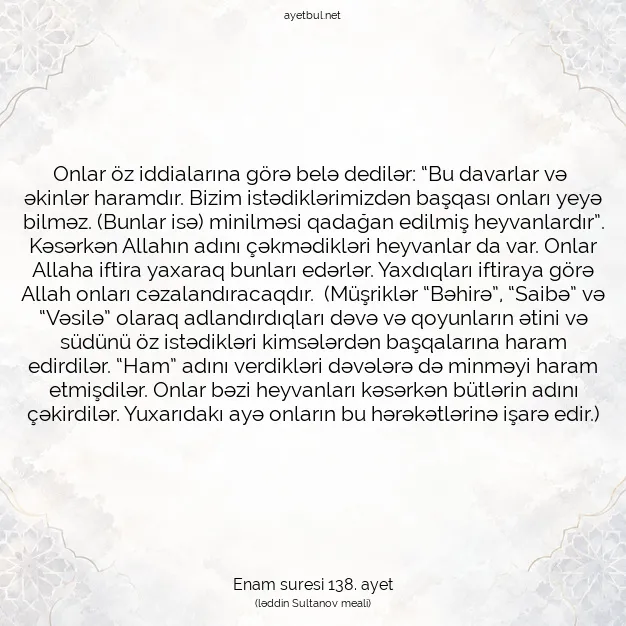 Ayetbul | Kuran Mealleri | Quran | Enam suresi 138. ayet