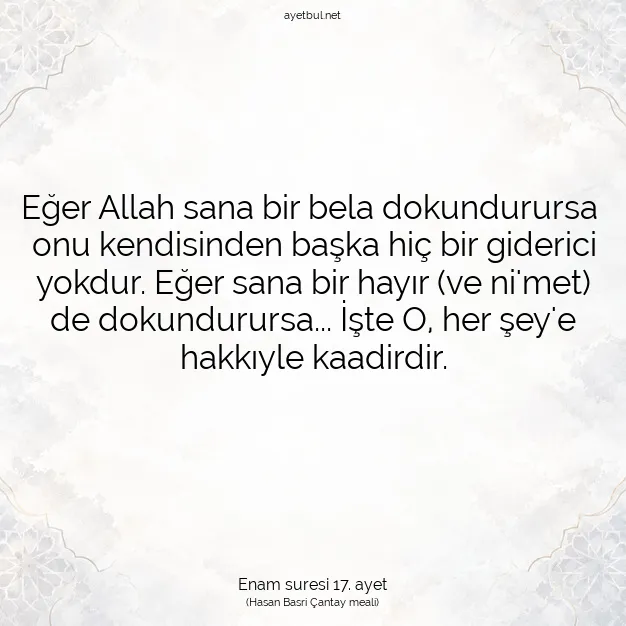 Ayetbul | Kuran Mealleri | Quran | Enam suresi 17. ayet