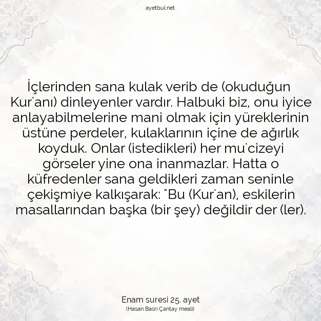 Ayetbul | Kuran Mealleri | Quran | Enam suresi 25. ayet