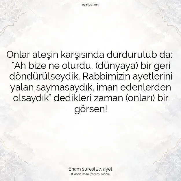 Ayetbul | Kuran Mealleri | Quran | Enam suresi 27. ayet