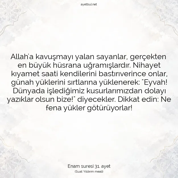 Ayetbul | Kuran Mealleri | Quran | Enam suresi 31. ayet