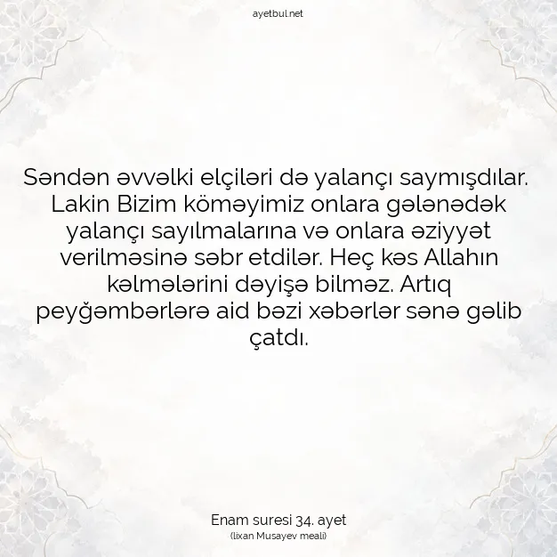Ayetbul | Kuran Mealleri | Quran | Enam suresi 34. ayet