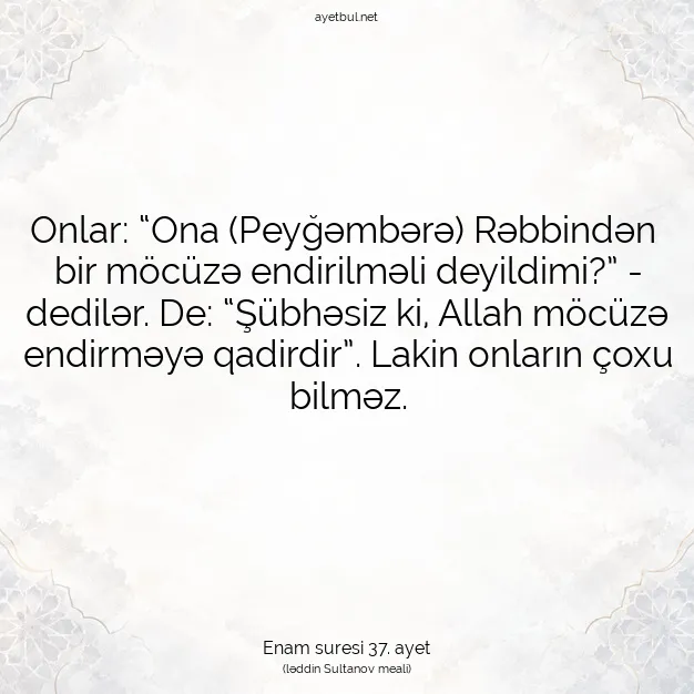 Ayetbul | Kuran Mealleri | Quran | Enam suresi 37. ayet