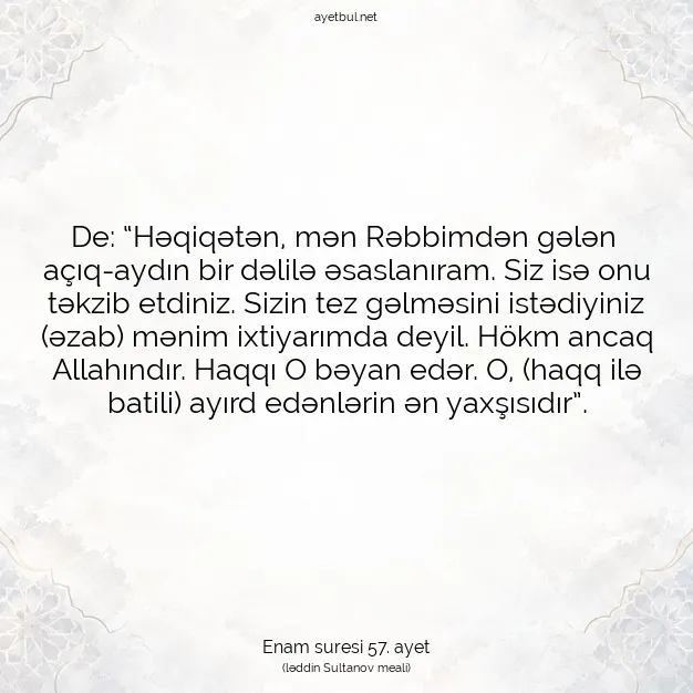 Ayetbul | Kuran Mealleri | Quran | Enam suresi 57. ayet