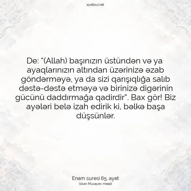 Ayetbul | Kuran Mealleri | Quran | Enam suresi 65. ayet