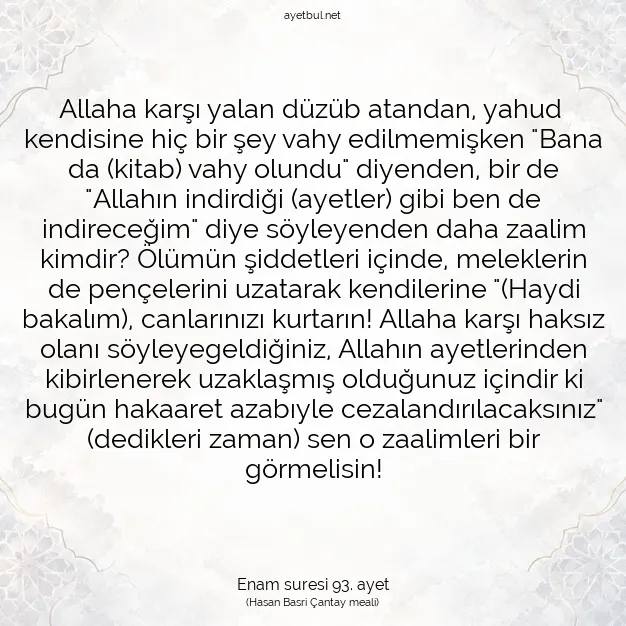 Ayetbul | Kuran Mealleri | Quran | Enam suresi 93. ayet