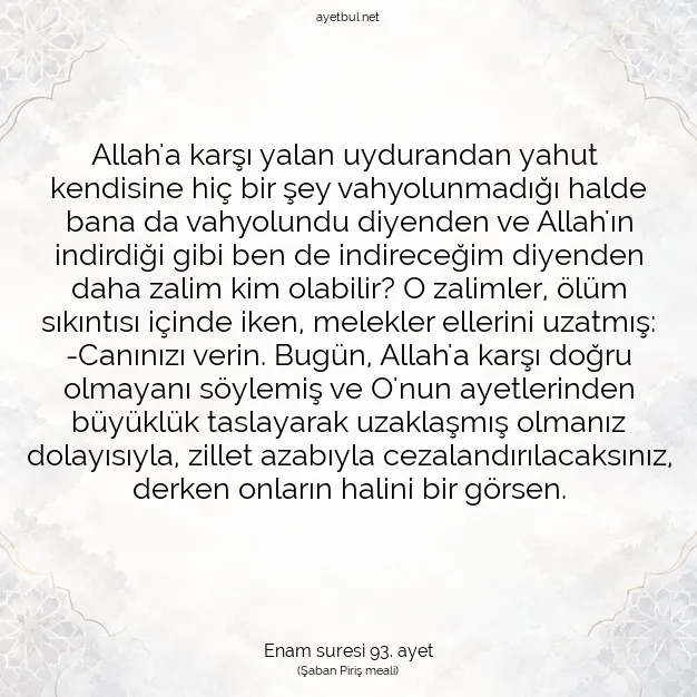 Ayetbul | Kuran Mealleri | Quran | Enam suresi 93. ayet