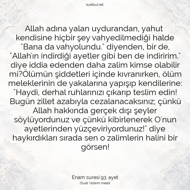 Ayetbul | Kuran Mealleri | Quran | Enam suresi 93. ayet