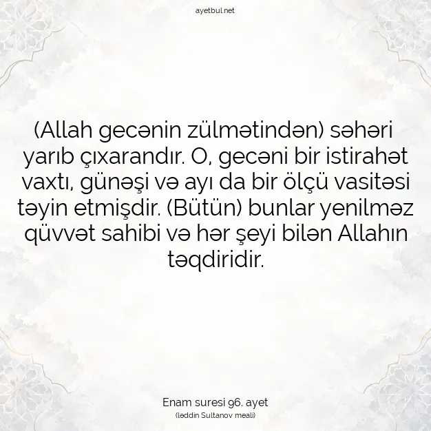 Ayetbul | Kuran Mealleri | Quran | Enam suresi 96. ayet