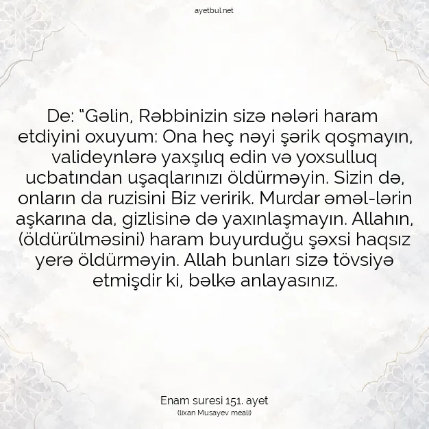 Ayetbul | Kuran Mealleri | Quran | Enam suresi 151. ayet