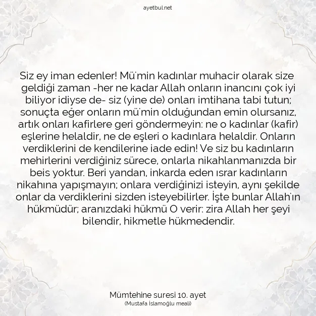 Ayetbul | Kuran Mealleri | Quran | Mümtehine suresi 10. ayet