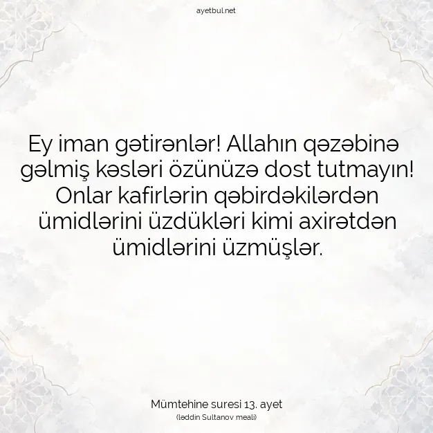 Ayetbul | Kuran Mealleri | Quran | Mümtehine suresi 13. ayet