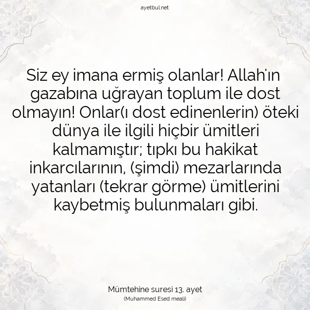 Ayetbul | Kuran Mealleri | Quran | Mümtehine suresi 13. ayet