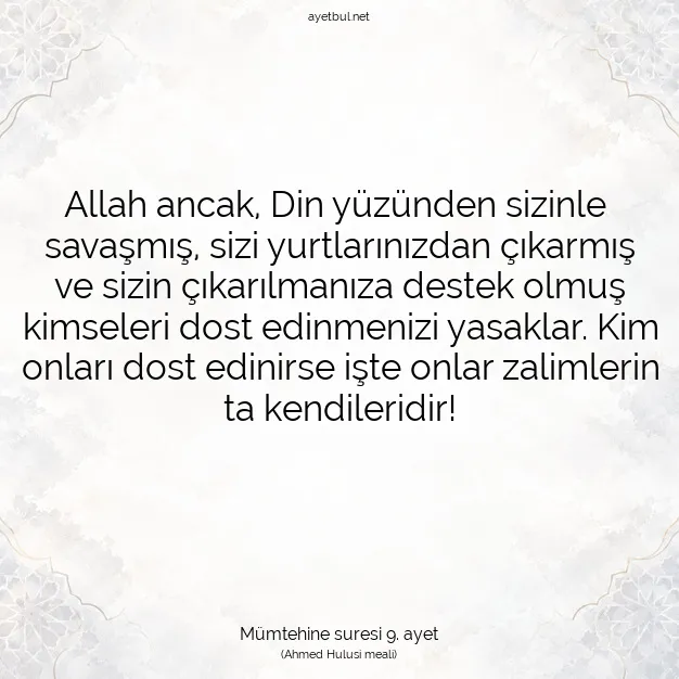 Ayetbul | Kuran Mealleri | Quran | Mümtehine suresi 9. ayet