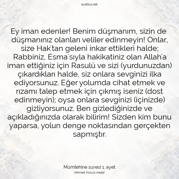 Ayetbul | Kuran Mealleri | Quran | Mümtehine suresi 1. ayet