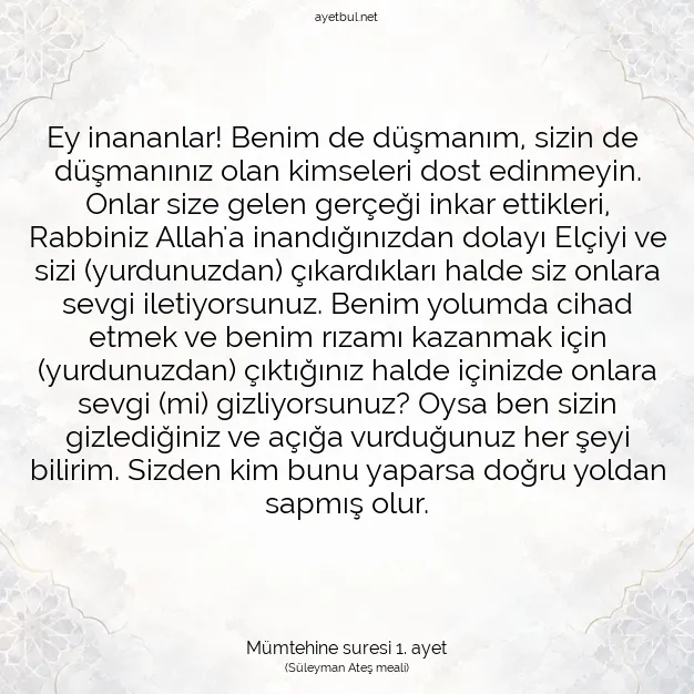 Ayetbul | Kuran Mealleri | Quran | Mümtehine suresi 1. ayet