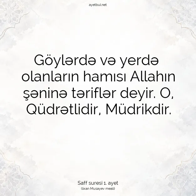 Ayetbul | Kuran Mealleri | Quran | Saff suresi 1. ayet