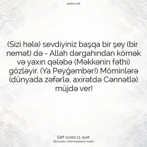 Ayetbul | Kuran Mealleri | Quran | Saff suresi 13. ayet