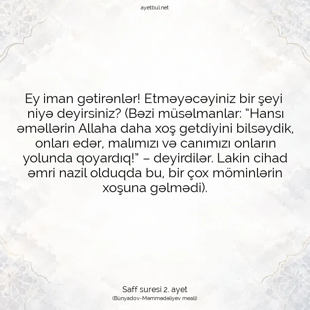 Ayetbul | Kuran Mealleri | Quran | Saff suresi 2. ayet