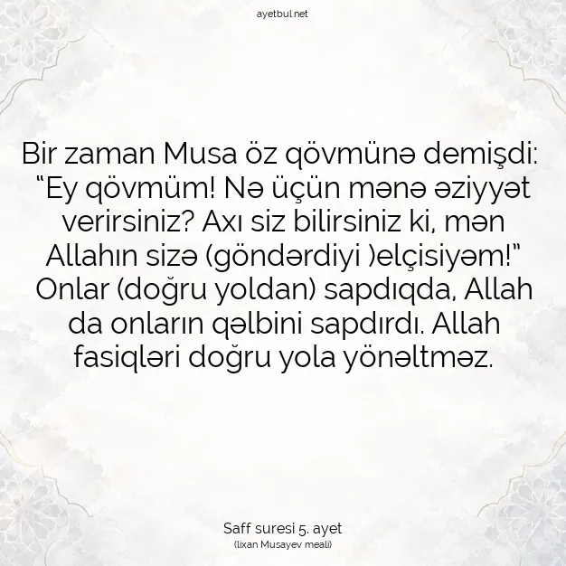 Ayetbul | Kuran Mealleri | Quran | Saff suresi 5. ayet