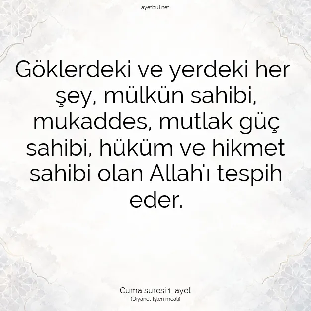 Ayetbul | Kuran Mealleri | Quran | Cuma suresi 1. ayet