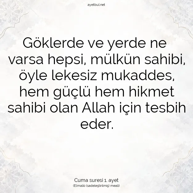Ayetbul | Kuran Mealleri | Quran | Cuma suresi 1. ayet