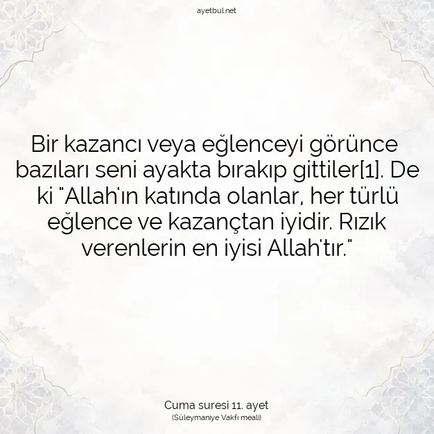 Ayetbul | Kuran Mealleri | Quran | Cuma suresi 11. ayet