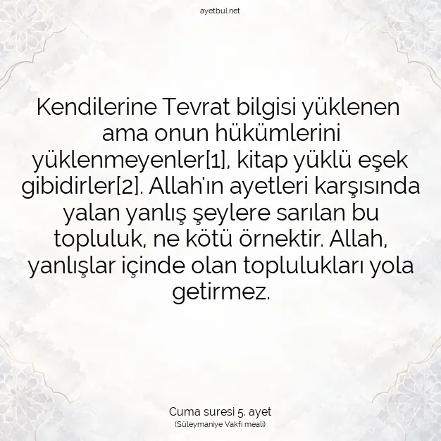 Ayetbul | Kuran Mealleri | Quran | Cuma suresi 5. ayet