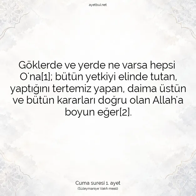 Ayetbul | Kuran Mealleri | Quran | Cuma suresi 1. ayet
