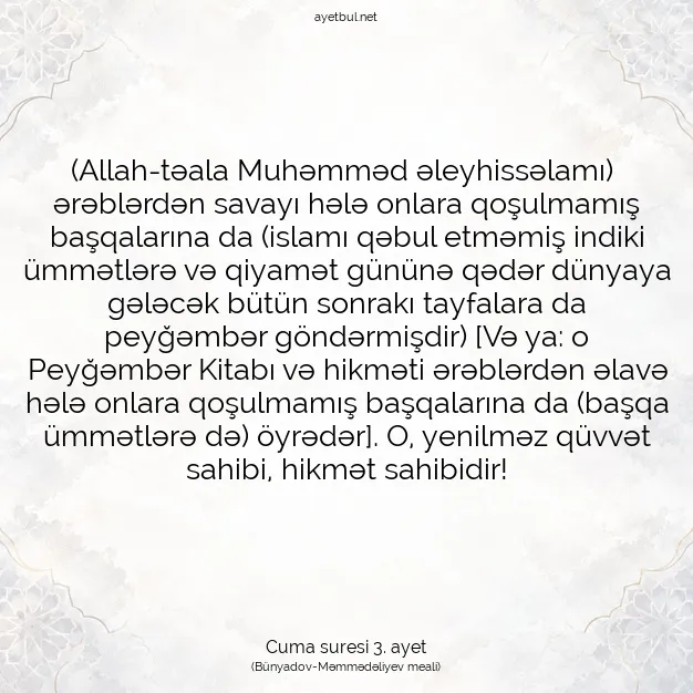 Ayetbul | Kuran Mealleri | Quran | Cuma suresi 3. ayet