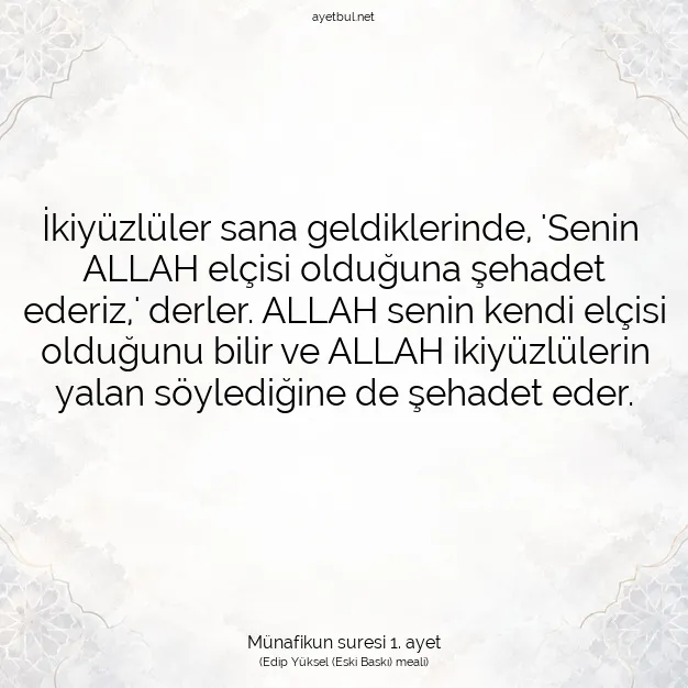 Ayetbul | Kuran Mealleri | Quran | Münafikun suresi 1. ayet