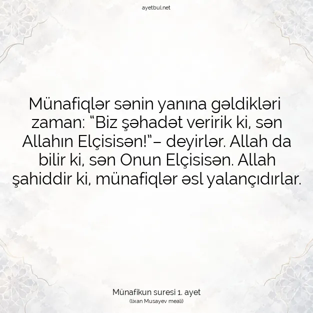 Ayetbul | Kuran Mealleri | Quran | Münafikun suresi 1. ayet