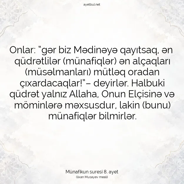 Ayetbul | Kuran Mealleri | Quran | Münafikun suresi 8. ayet
