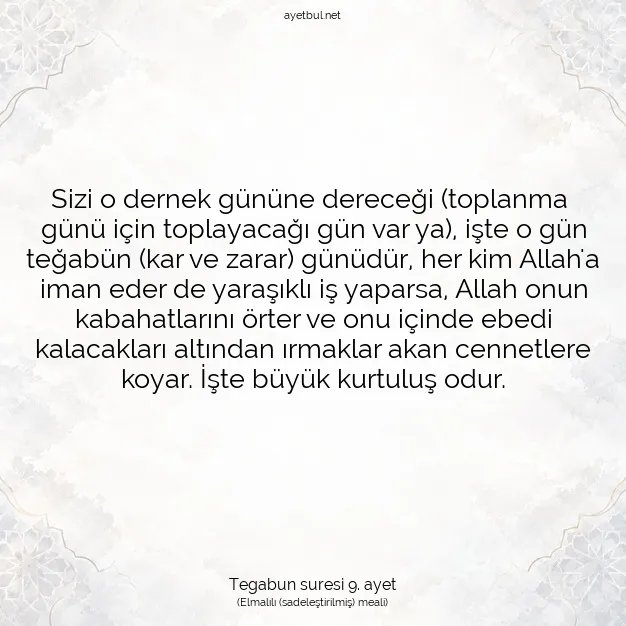 Ayetbul | Kuran Mealleri | Quran | Tegabun suresi 9. ayet