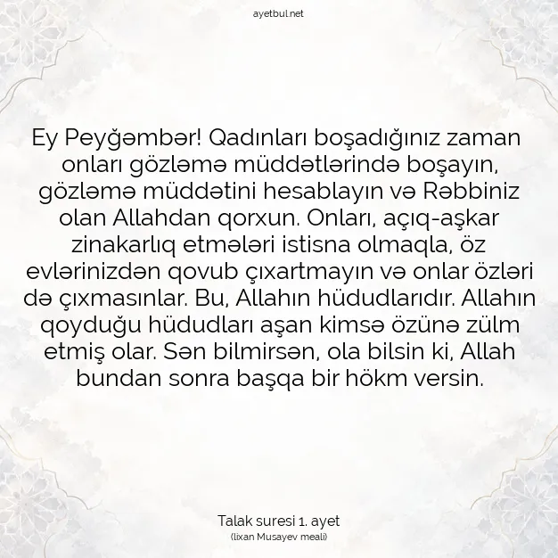 Ayetbul | Kuran Mealleri | Quran | Talak suresi 1. ayet