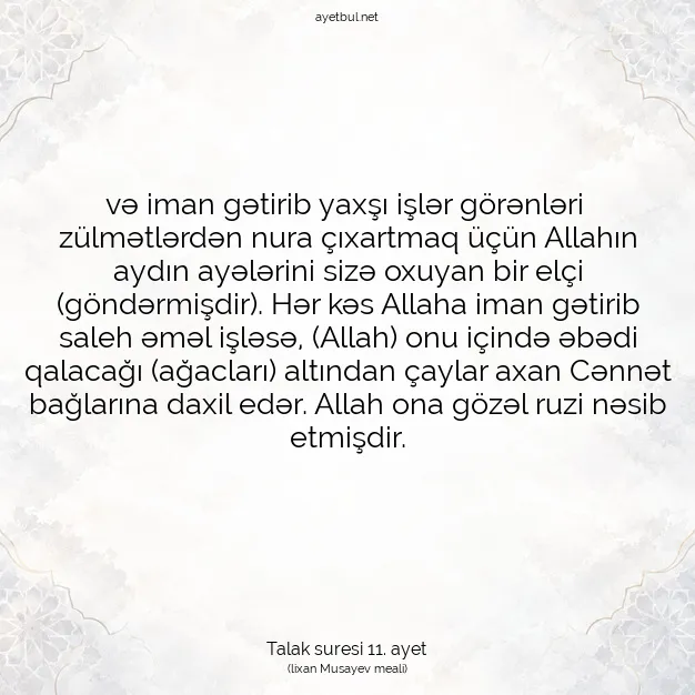 Ayetbul | Kuran Mealleri | Quran | Talak suresi 11. ayet
