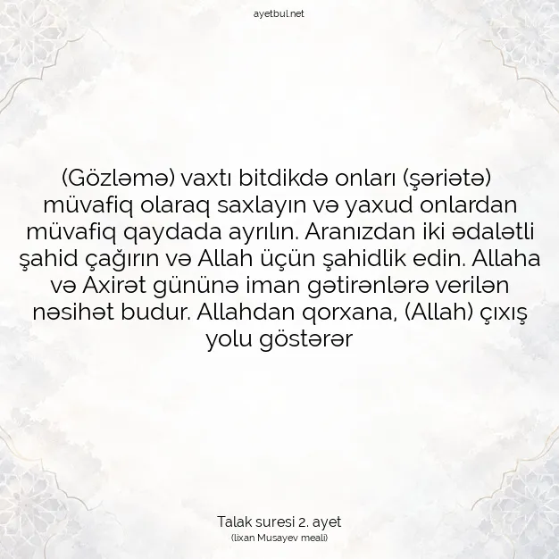 Ayetbul | Kuran Mealleri | Quran | Talak suresi 2. ayet