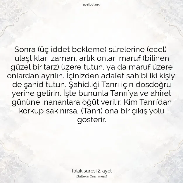 Ayetbul | Kuran Mealleri | Quran | Talak suresi 2. ayet