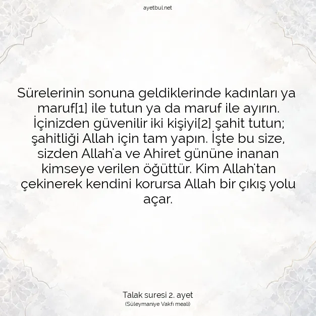 Ayetbul | Kuran Mealleri | Quran | Talak suresi 2. ayet