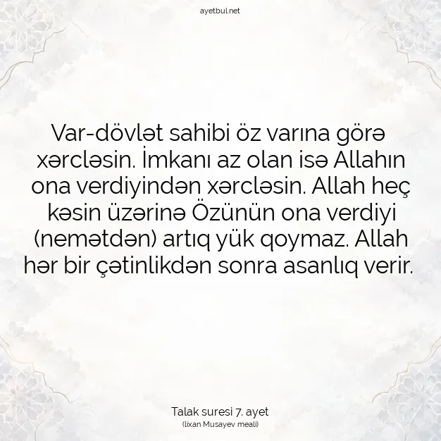 Ayetbul | Kuran Mealleri | Quran | Talak suresi 7. ayet