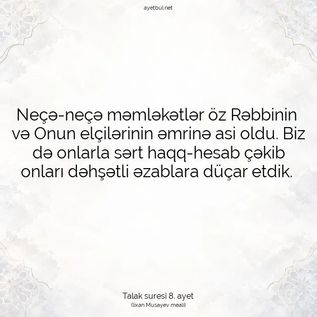 Ayetbul | Kuran Mealleri | Quran | Talak suresi 8. ayet